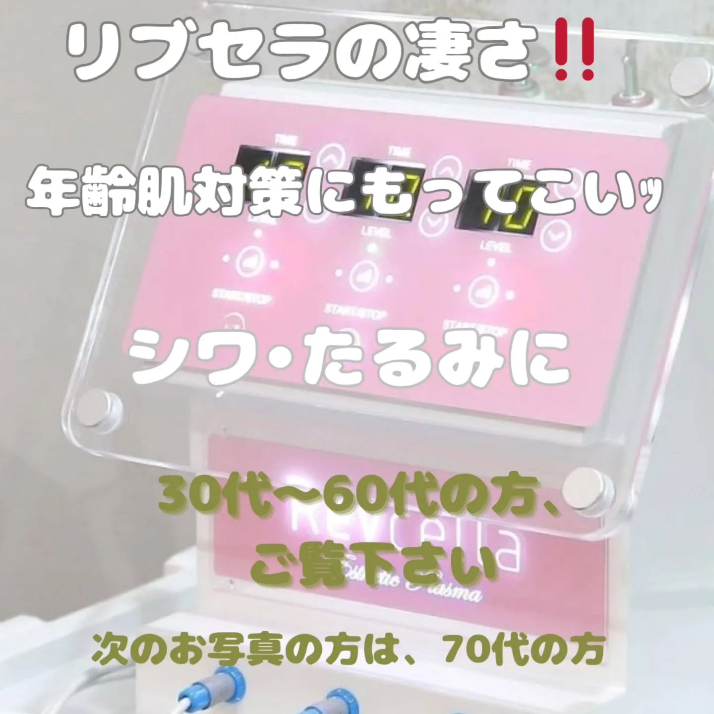 多治見市エステ　Merci(メルシー)です。