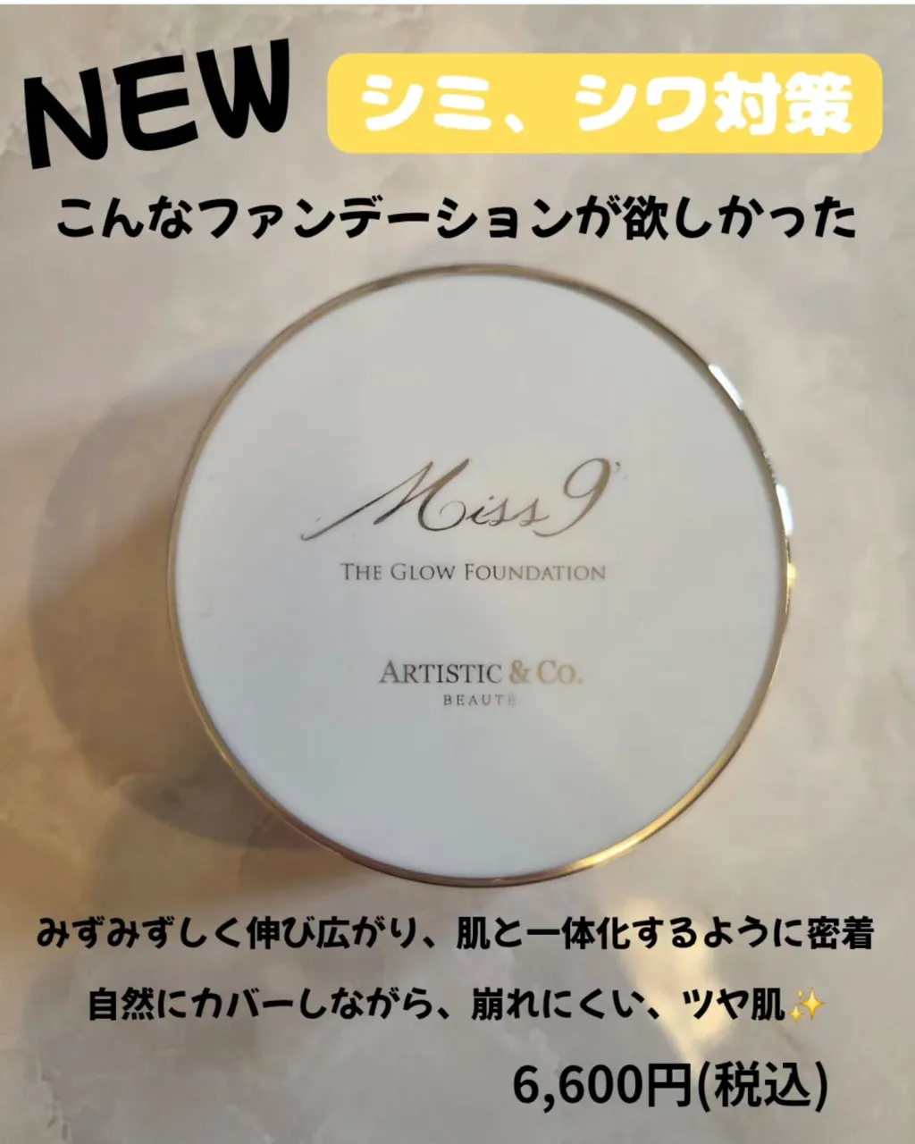 こんにちは。